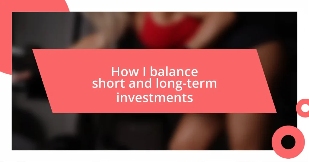 How I balance short and long-term investments