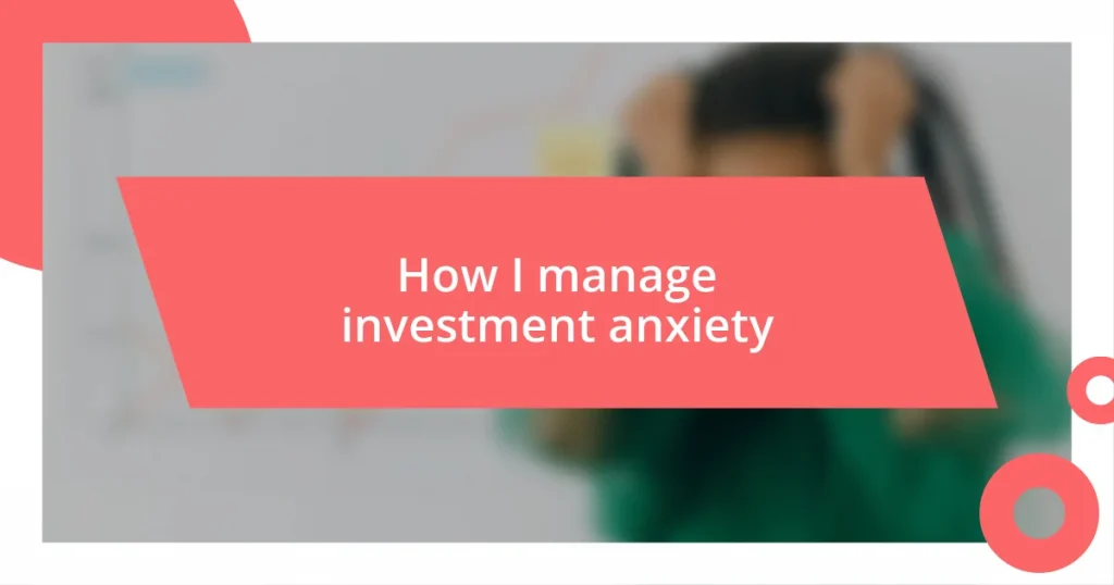 How I manage investment anxiety