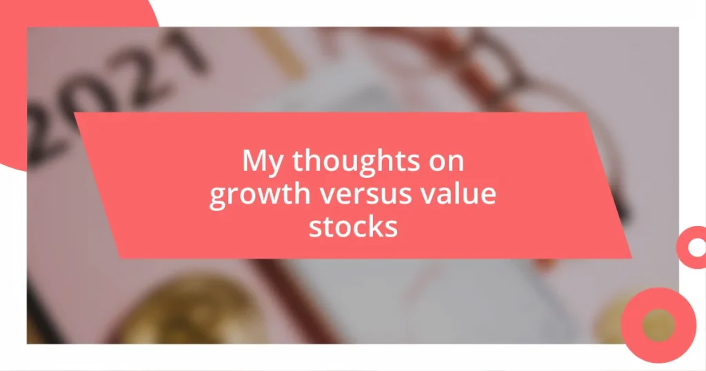 My thoughts on growth versus value stocks